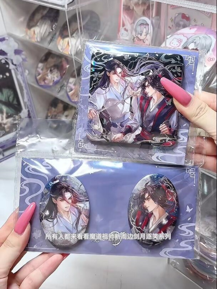 난만셔 모다오주시 위우시안 란왕지 아크릴 스탠디 배지  - Desk Accessories 리뷰 및 가격