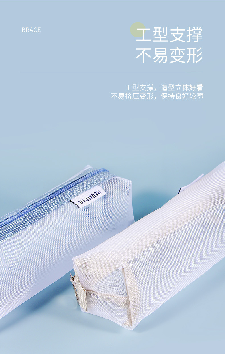 투명 나일론 메쉬 펜 가방 대용량 남여 공용 문구 파우 - Clear Mesh Pencil Pouch For Exam 리뷰 및 가격